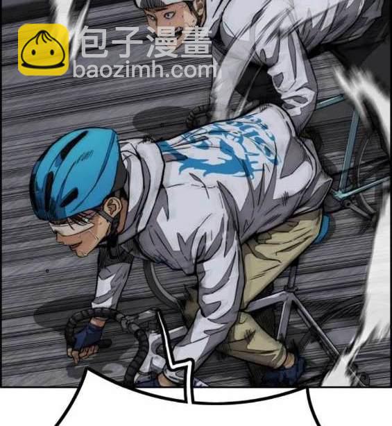 衝鋒衣 - 第4部88話(3/6) - 6