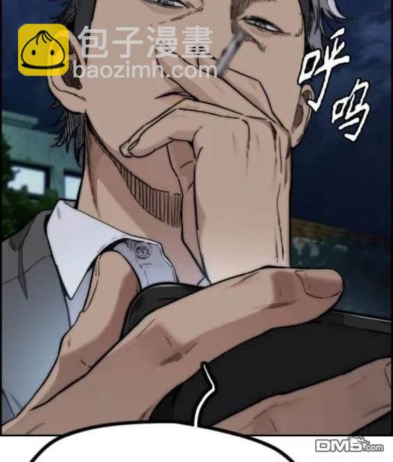 衝鋒衣 - 第4部88話(3/6) - 1