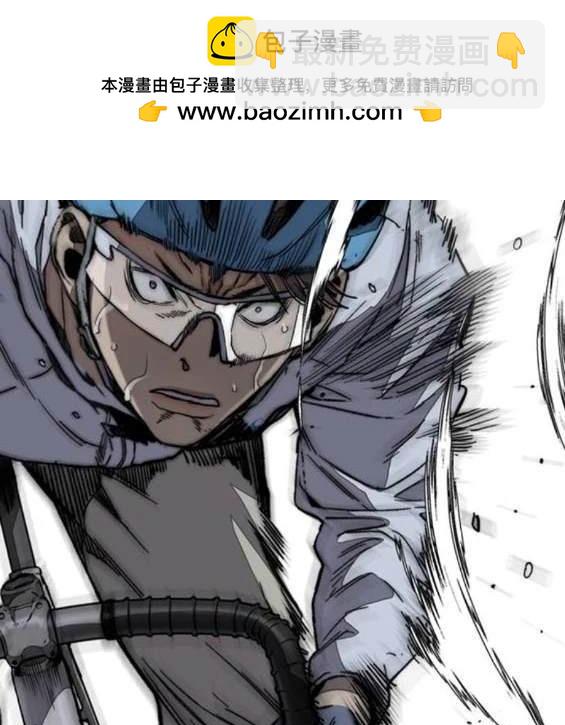 衝鋒衣 - 第4部88話(3/6) - 5