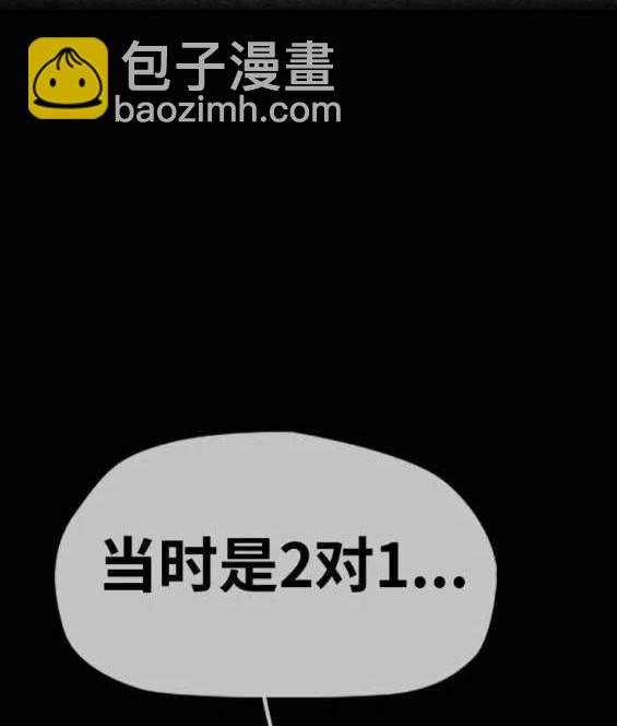 衝鋒衣 - 第4部88話(1/6) - 7