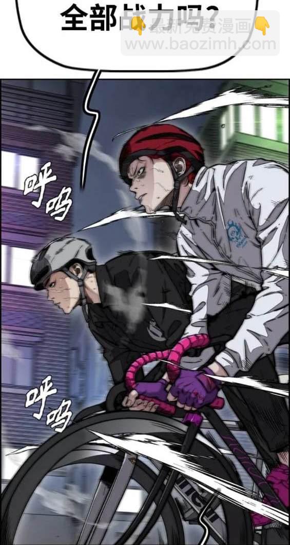 衝鋒衣 - 第4部88話(4/6) - 6