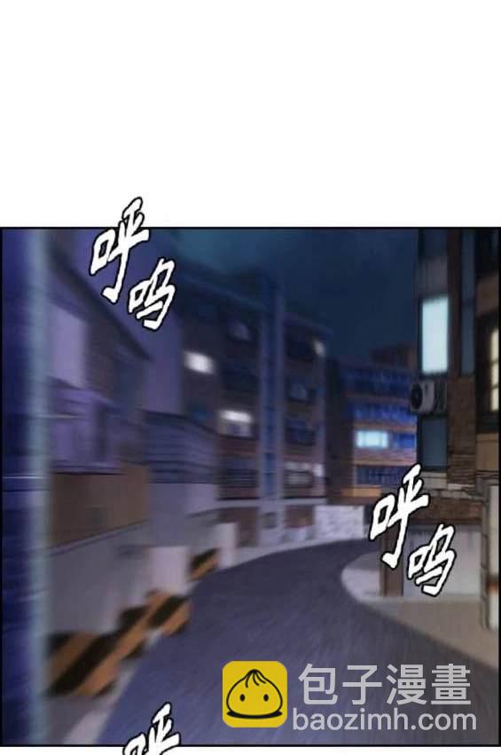 衝鋒衣 - 第4部88話(4/6) - 8