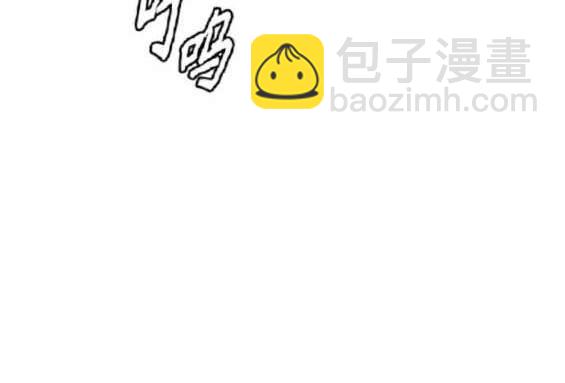 衝鋒衣 - 第4部88話(4/6) - 1