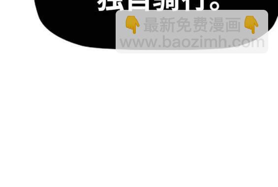 衝鋒衣 - 第4部88話(4/6) - 4