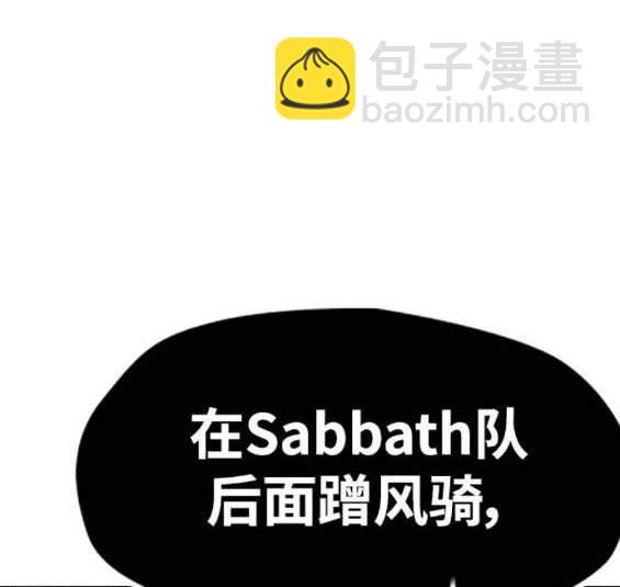 衝鋒衣 - 第4部88話(4/6) - 5