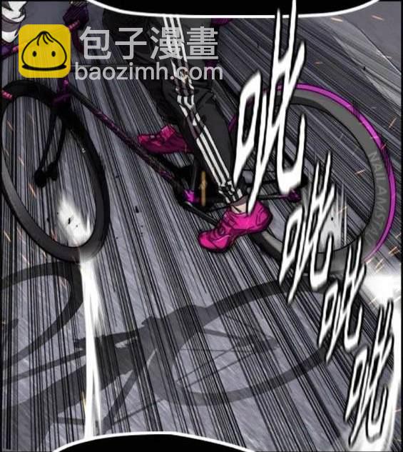 衝鋒衣 - 第4部88話(4/6) - 6