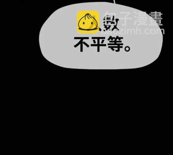 衝鋒衣 - 第4部88話(1/6) - 1