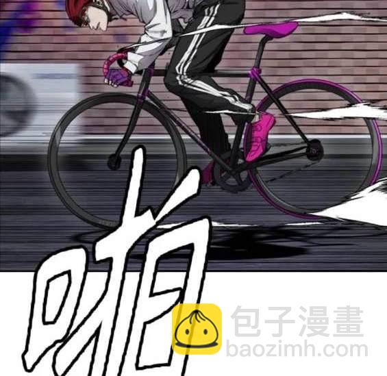 衝鋒衣 - 第4部88話(4/6) - 4