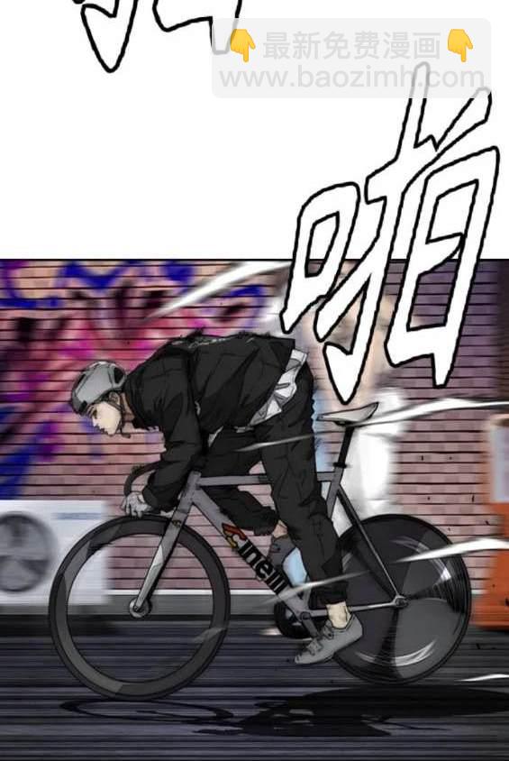 衝鋒衣 - 第4部88話(4/6) - 5