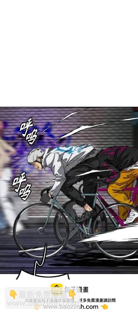 衝鋒衣 - 第4部88話(4/6) - 7