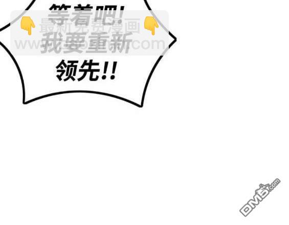 衝鋒衣 - 第4部88話(4/6) - 8