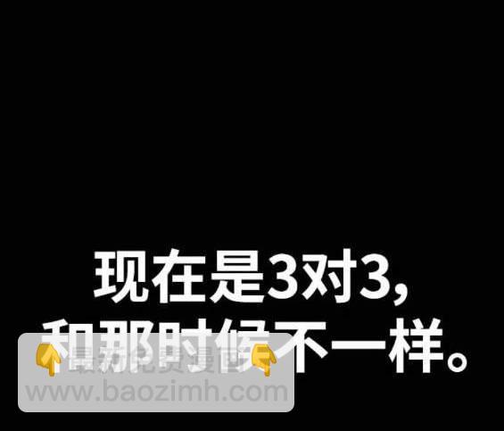 衝鋒衣 - 第4部88話(1/6) - 2