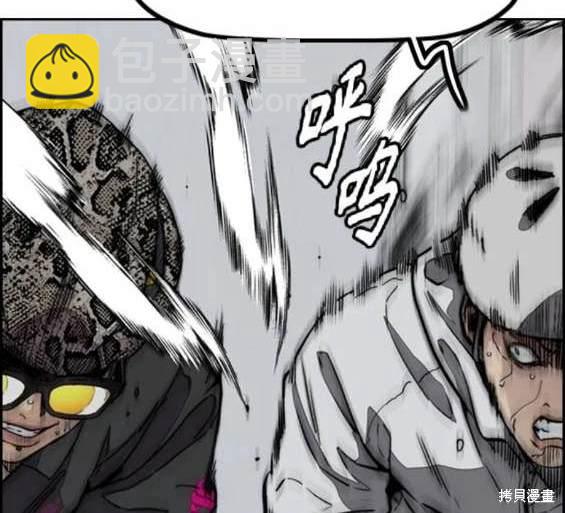 衝鋒衣 - 第4部88話(4/6) - 2