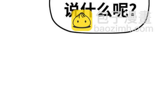 衝鋒衣 - 第4部88話(4/6) - 1