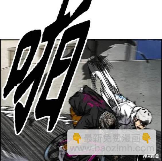 衝鋒衣 - 第4部88話(4/6) - 5