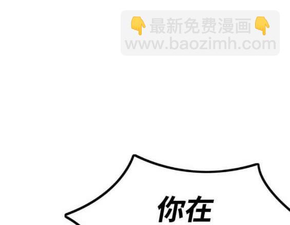 衝鋒衣 - 第4部88話(4/6) - 7