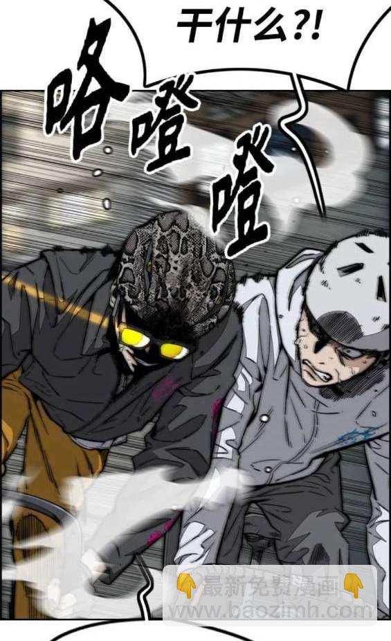 衝鋒衣 - 第4部88話(4/6) - 8