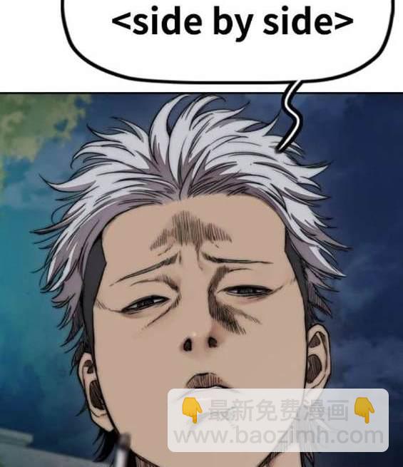 衝鋒衣 - 第4部88話(4/6) - 4