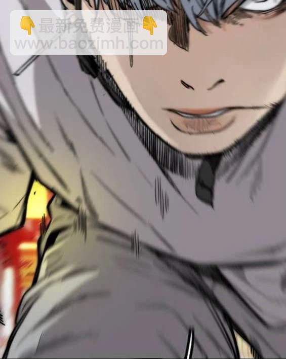 衝鋒衣 - 第4部88話(1/6) - 4