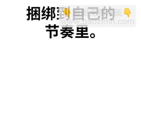 衝鋒衣 - 第4部88話(5/6) - 3