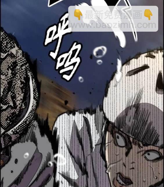 衝鋒衣 - 第4部88話(5/6) - 5