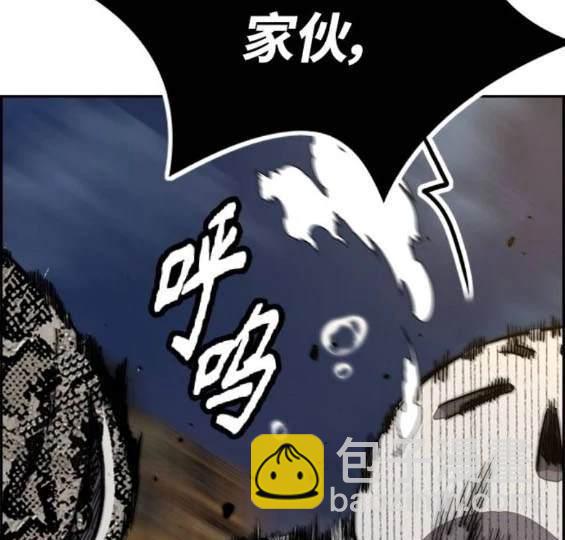 衝鋒衣 - 第4部88話(5/6) - 8