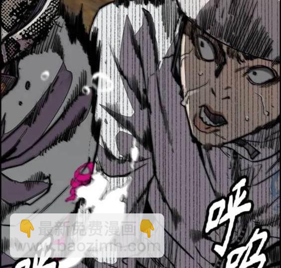 衝鋒衣 - 第4部88話(5/6) - 1