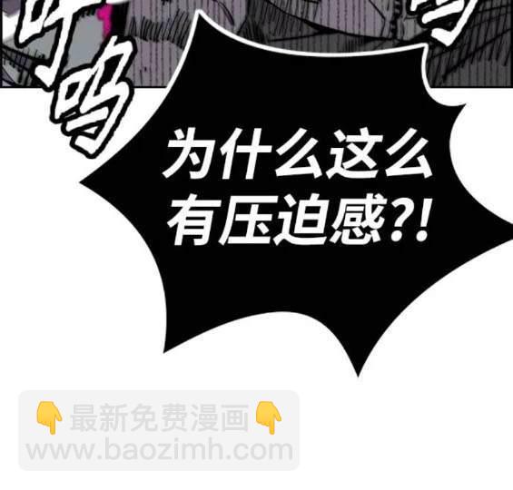 衝鋒衣 - 第4部88話(5/6) - 2