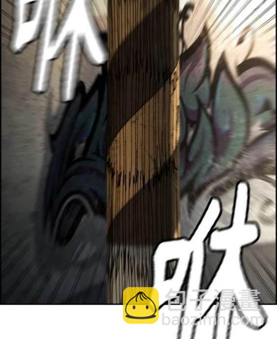 衝鋒衣 - 第4部88話(5/6) - 4