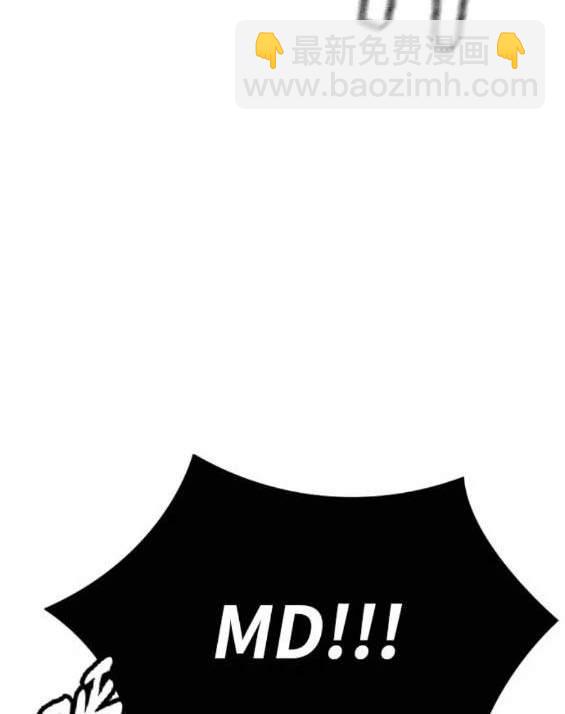 衝鋒衣 - 第4部88話(5/6) - 5