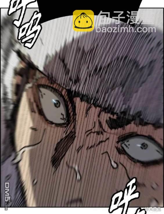 衝鋒衣 - 第4部88話(5/6) - 6