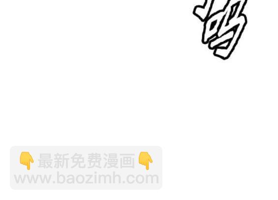 衝鋒衣 - 第4部88話(5/6) - 7