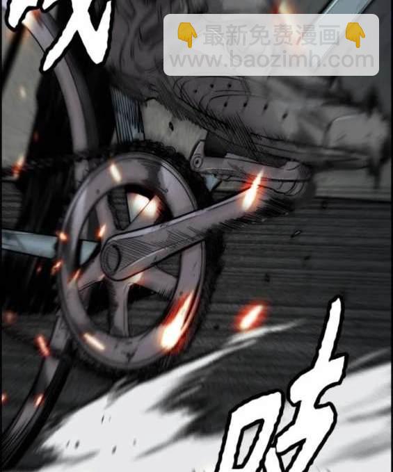 衝鋒衣 - 第4部88話(5/6) - 1