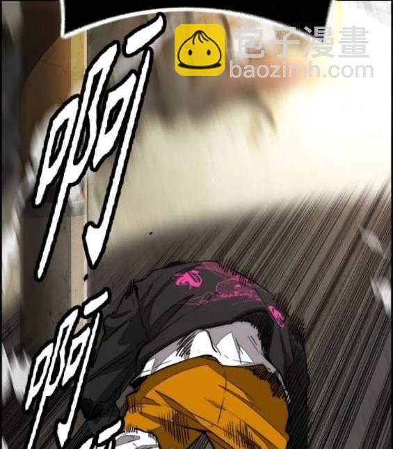 衝鋒衣 - 第4部88話(5/6) - 4