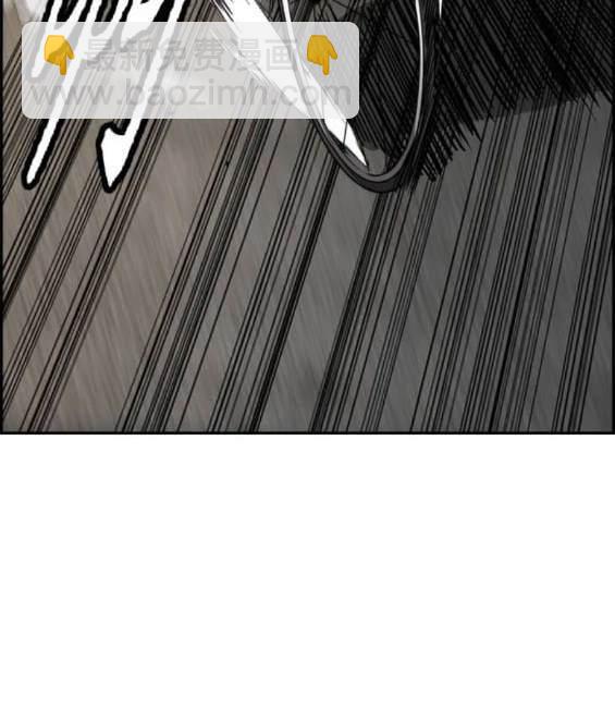 衝鋒衣 - 第4部88話(5/6) - 6