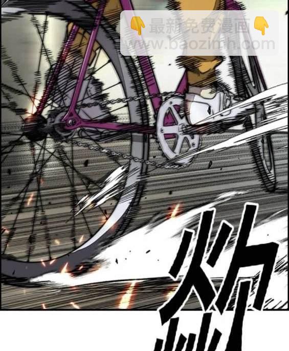 衝鋒衣 - 第4部88話(5/6) - 2