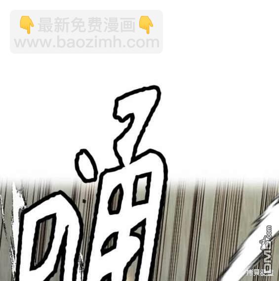 衝鋒衣 - 第4部88話(5/6) - 4