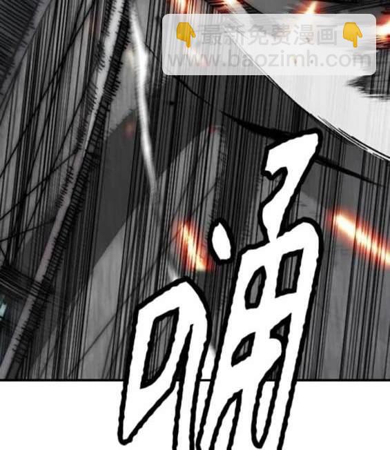 衝鋒衣 - 第4部88話(5/6) - 6