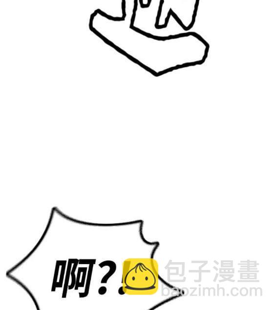 衝鋒衣 - 第4部88話(5/6) - 7