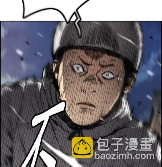 衝鋒衣 - 第4部88話(5/6) - 8