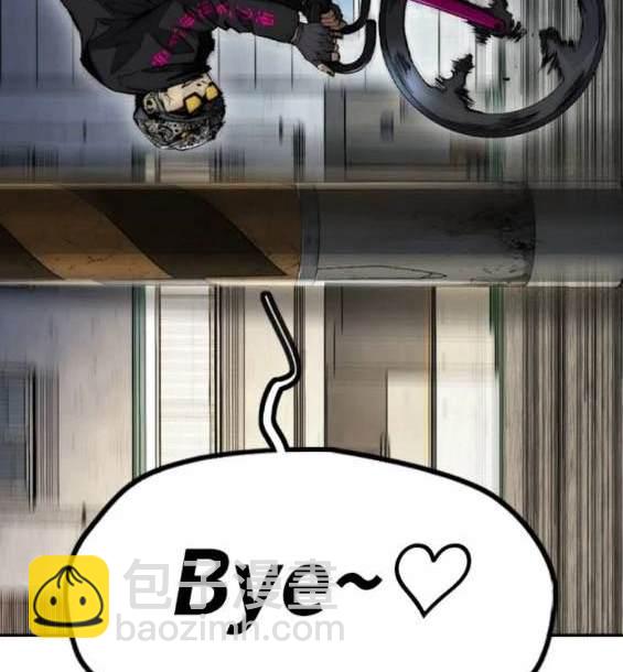 衝鋒衣 - 第4部88話(5/6) - 5