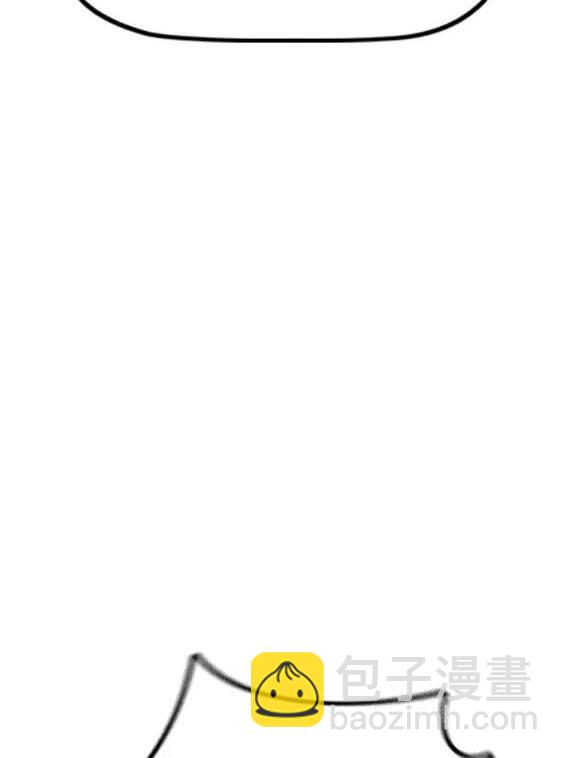 衝鋒衣 - 第4部88話(5/6) - 6