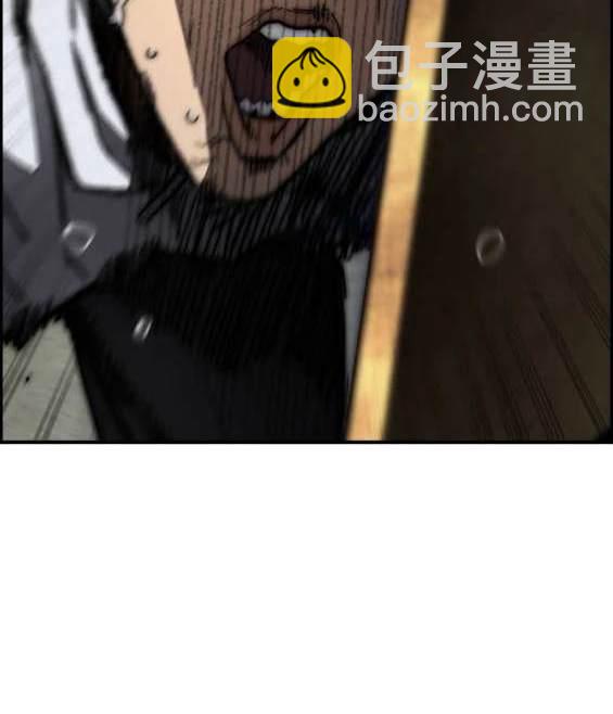 衝鋒衣 - 第4部88話(5/6) - 8