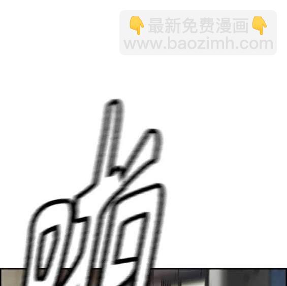 衝鋒衣 - 第4部88話(5/6) - 1