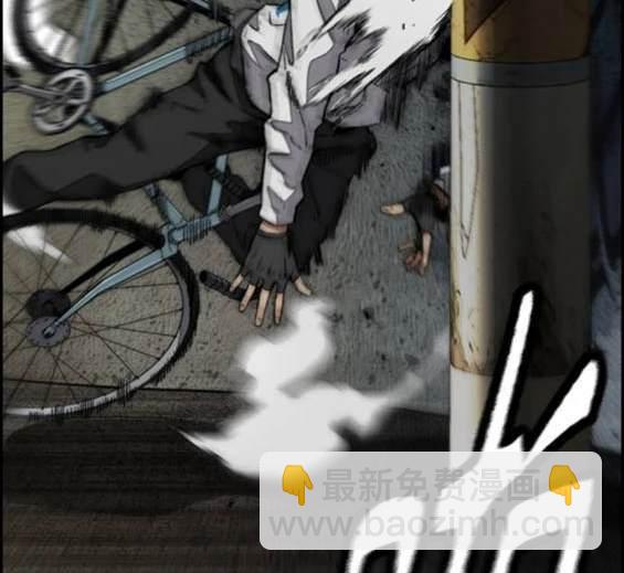 衝鋒衣 - 第4部88話(5/6) - 3