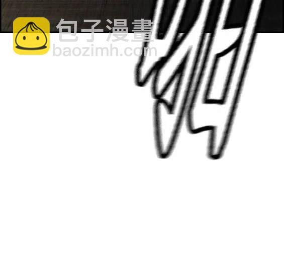 衝鋒衣 - 第4部88話(5/6) - 4