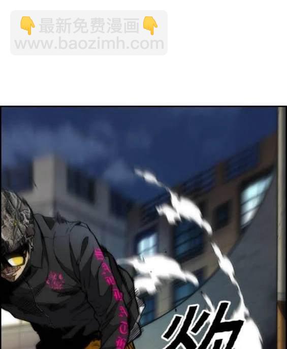 衝鋒衣 - 第4部88話(5/6) - 5