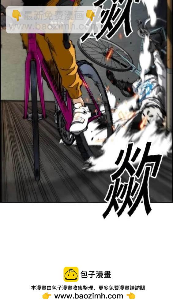 衝鋒衣 - 第4部88話(5/6) - 6