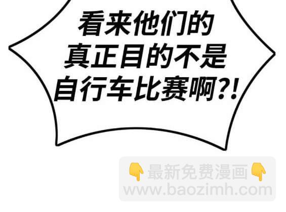 衝鋒衣 - 第4部88話(6/6) - 3