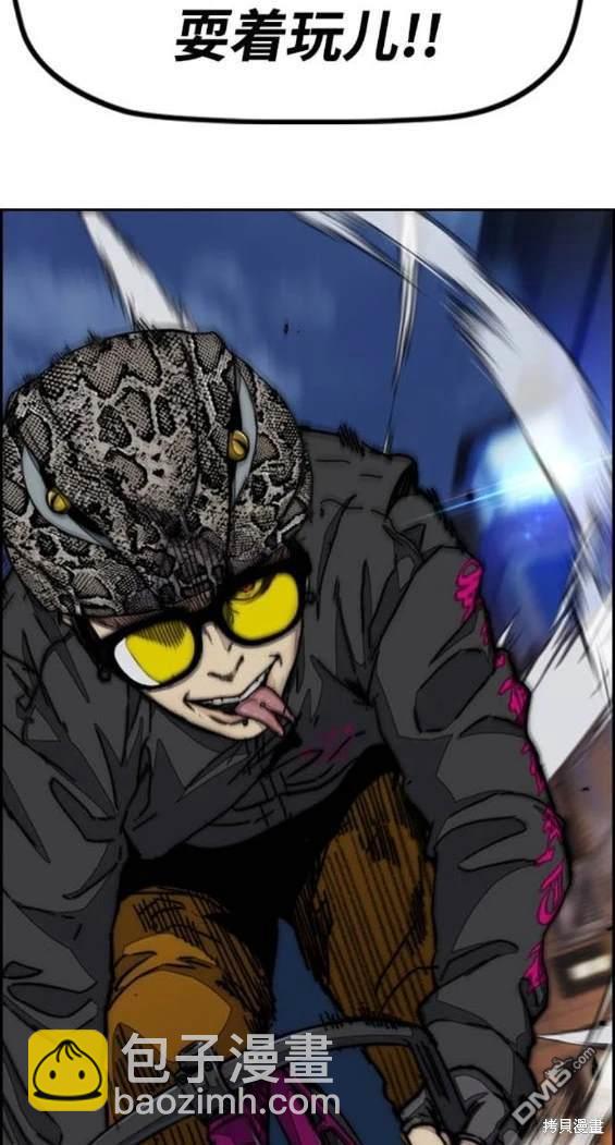 衝鋒衣 - 第4部88話(6/6) - 1